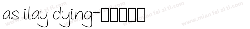as ilay dying字体转换